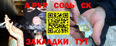гашишное масло Кинель