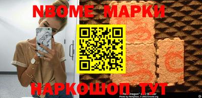 гашишное масло Кинель