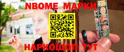 гашишное масло Кинель