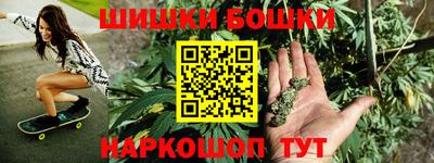 гашишное масло Кинель