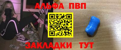 первитин Кингисепп