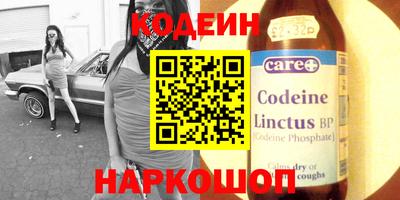 MESCALINE Ангарск