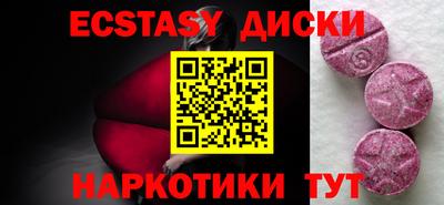 кокаин VHQ Коммунар