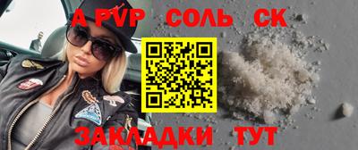 гашик Конаково