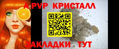 первитин Кингисепп