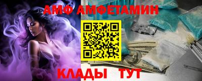 меф Кимры