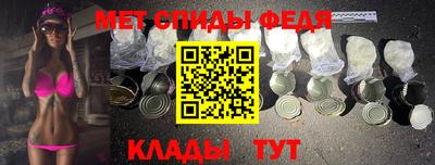 первитин Кингисепп