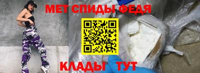 меф Кимры