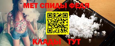 меф Кимры