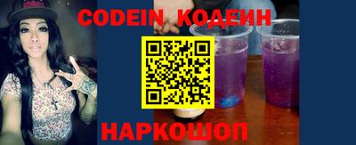 гашишное масло Кинель