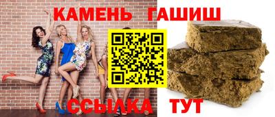 гашишное масло Кинель