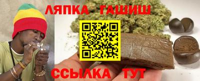 гашишное масло Кинель