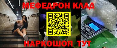 первитин Кингисепп