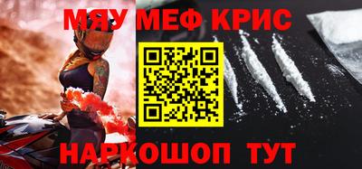 первитин Кингисепп