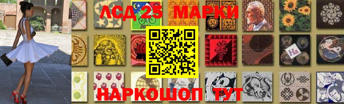 Корсаков  Гашиш  АМФ кристаллы  Конопля  МДМА  Гашиш  Меф МЯУ МЯУ   Вход с VPN  КОКАИН 